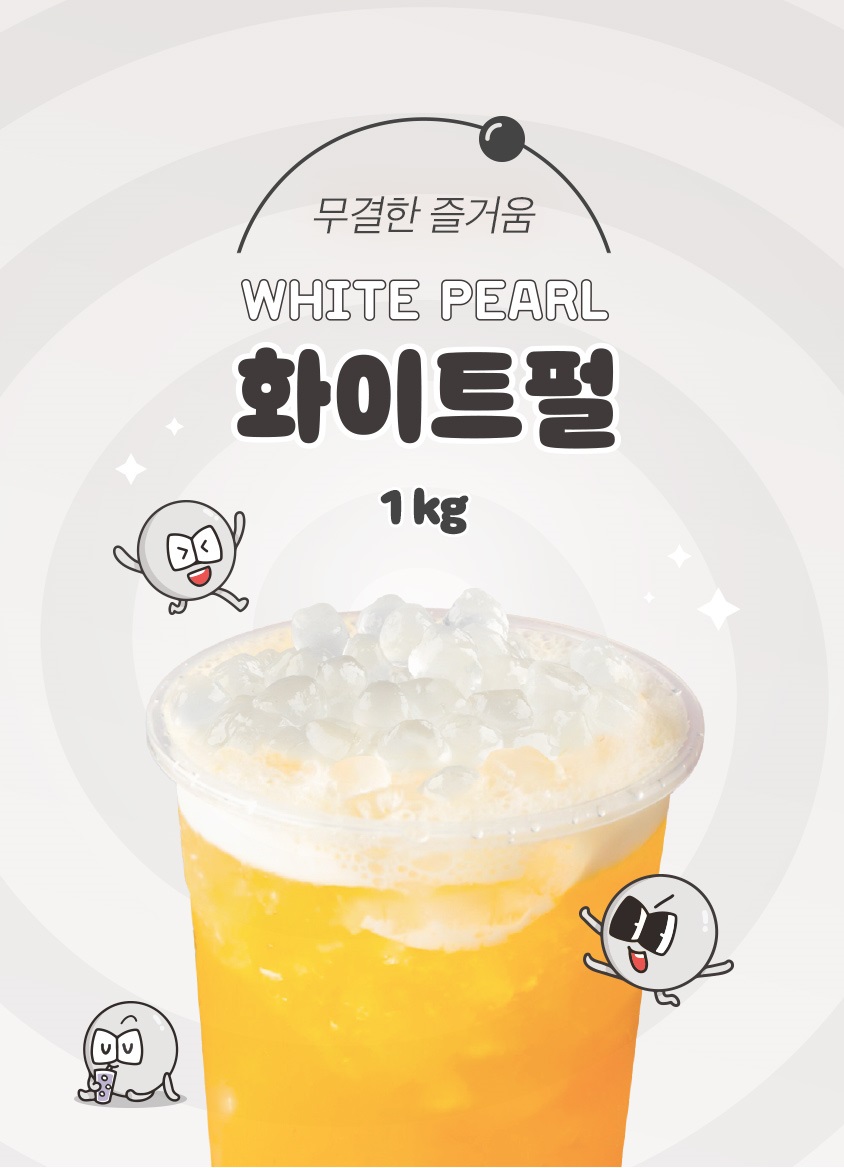 화이트펄: 카페 토핑의 새로운 베이직, 글로벌 브랜드가 선택한 이유