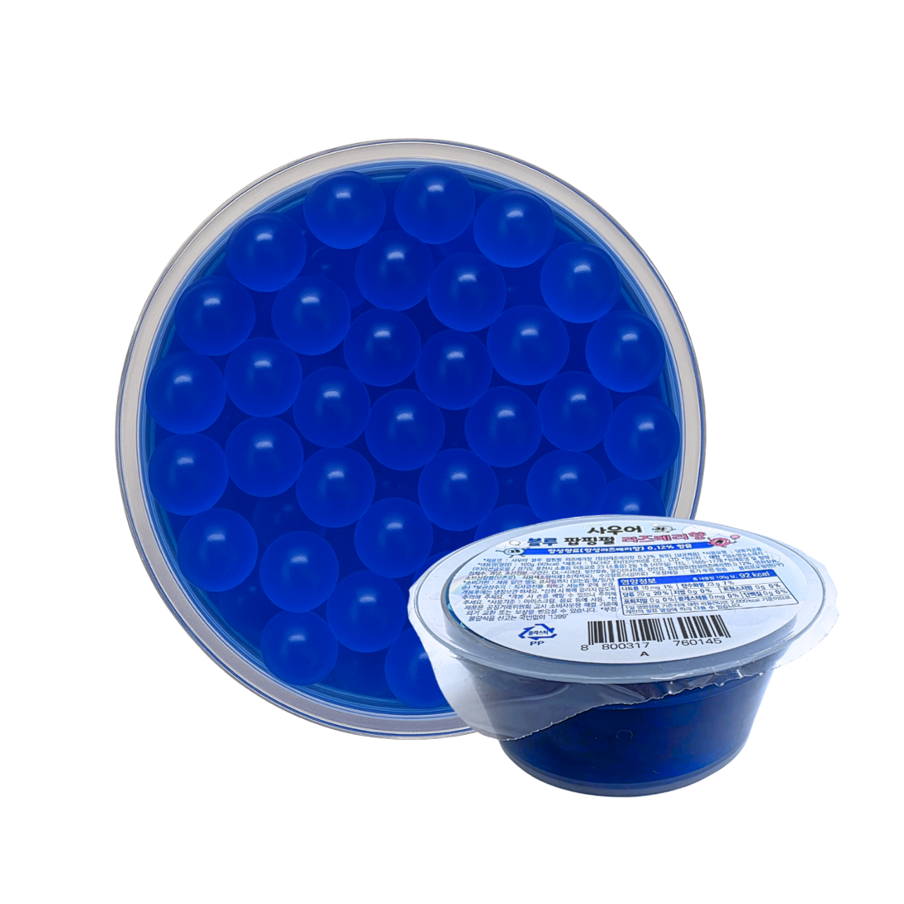 사우어 블루 라즈베리 팝핑펄 (Sour Blue Raspberry Popping Pearl)